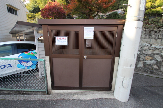 ドミール三和 A棟