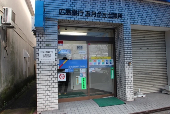 クレスト五月ケ丘