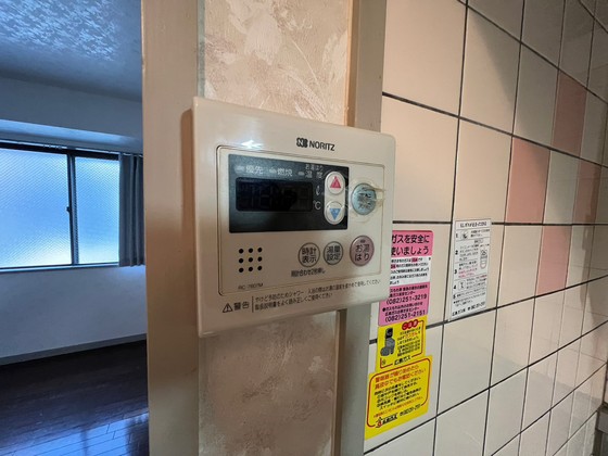 ブリアンローズ上幟町