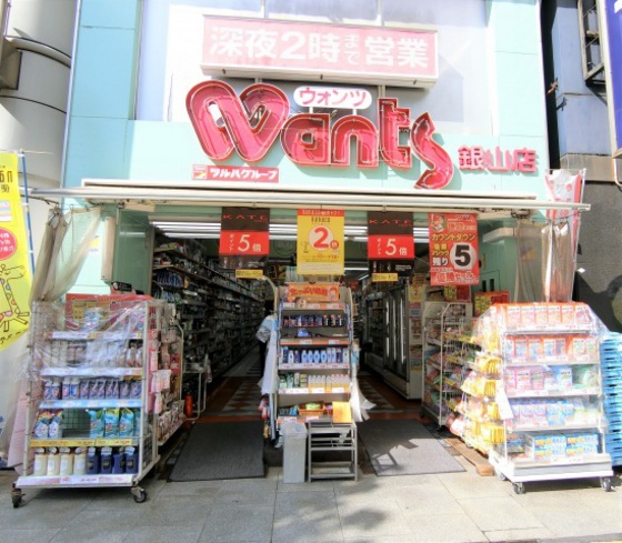 ブリアンローズ上幟町