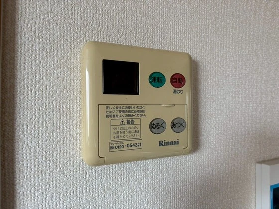 プレイス十日市