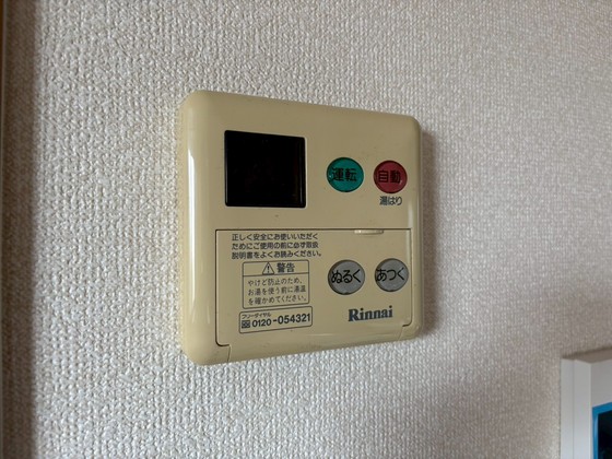 プレイス十日市