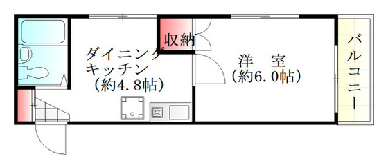 メゾンダイアナイン皆実