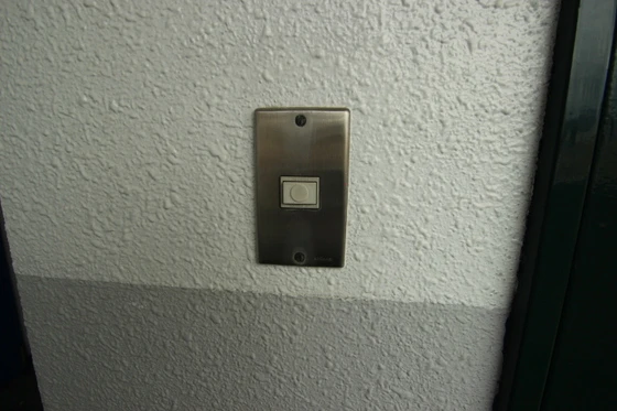 ピープルタウン八幡