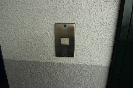 ピープルタウン八幡