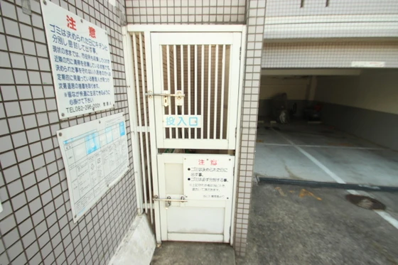 ピープルタウン八幡