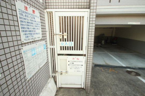 ピープルタウン八幡