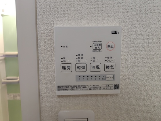 リバーサイド阿品