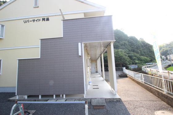 リバーサイド阿品