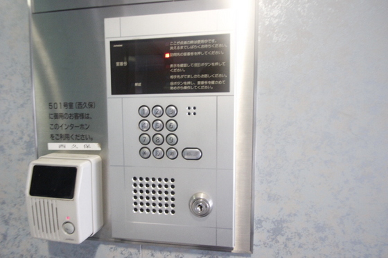 フェニックスハイム