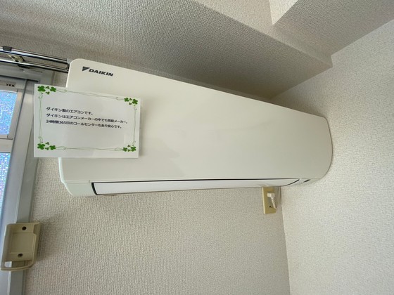 アーバンハイツ千田