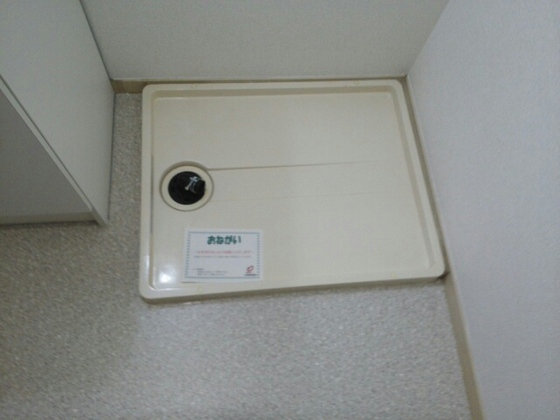 ニューマリッチフジモト