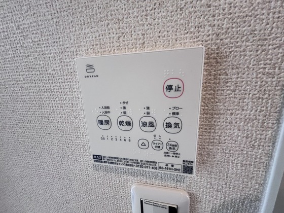 サニーハイツMARU