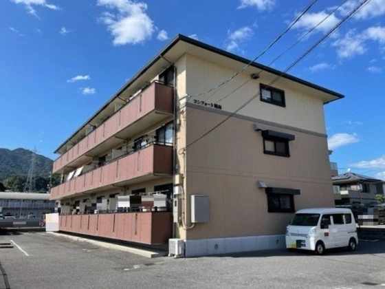 コンフォート城山