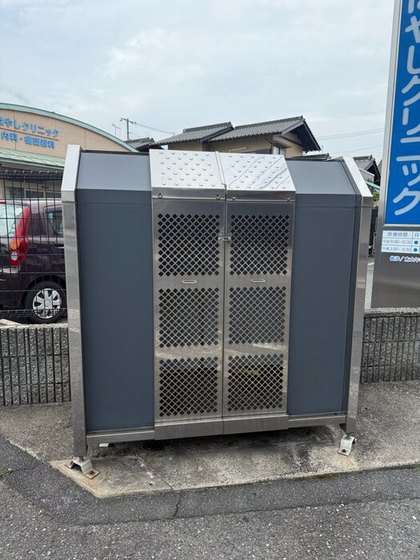 コンフォート城山