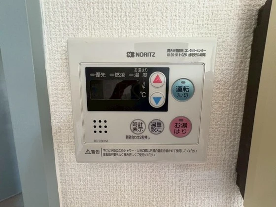 サンライズ矢賀A