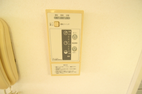 サンバレー胡子