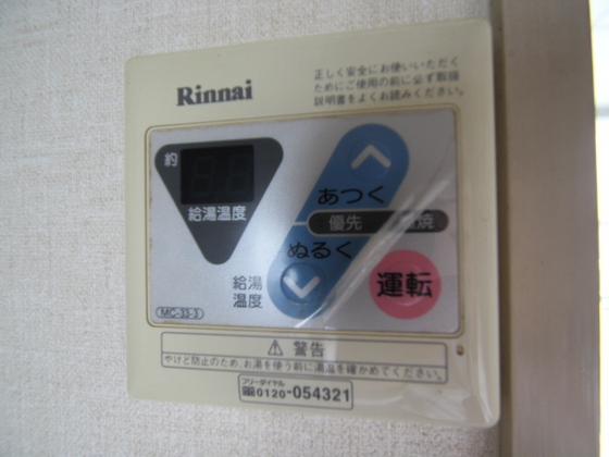 アップル比治山