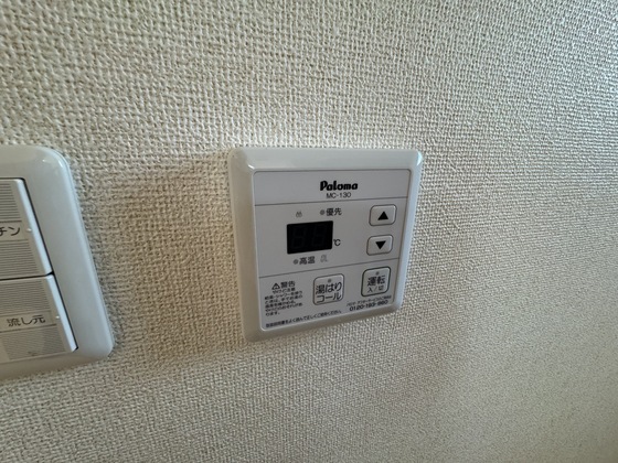 キャトル アルモニー