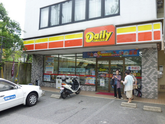 星和地所牛田コーポラス E棟