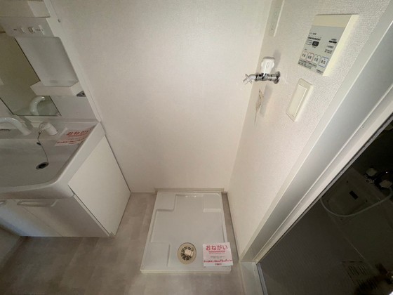 サニーガーデン・BeLL