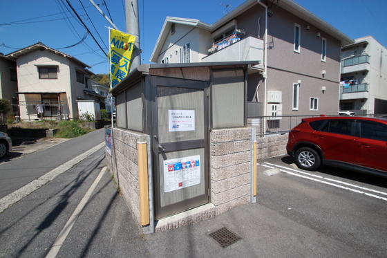 グランメール 20