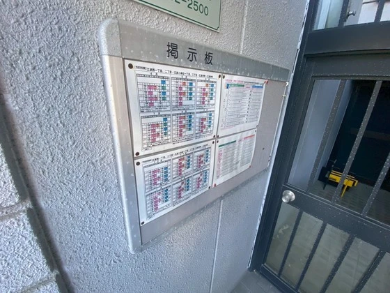 ヴィラシーン江波