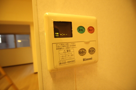 鉄砲町 原田ビル