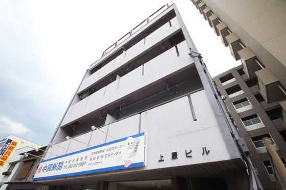 上原ビル