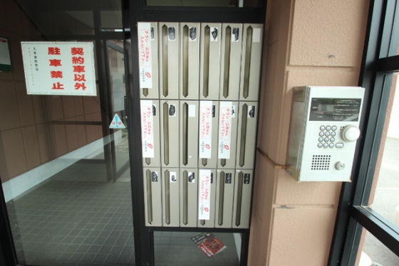 グラディオ屋代Ⅱ