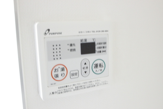 エスぺランサ大町