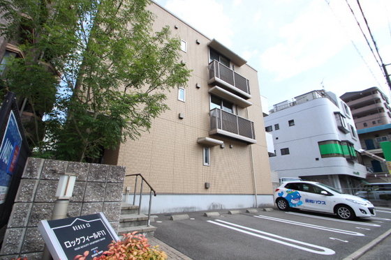 ロックフィールド11