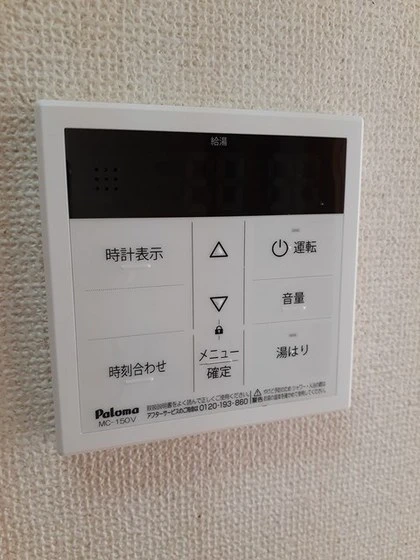 アヴニール東雲