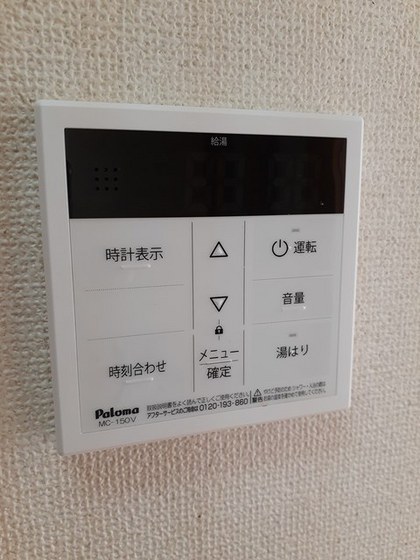 アヴニール東雲