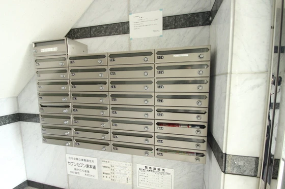 セブンセブン東本浦