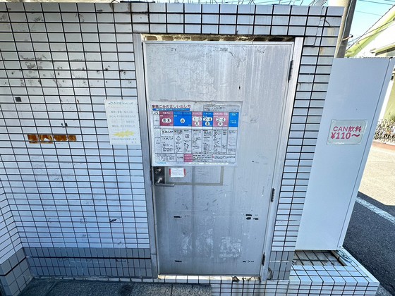 パステルクボ15