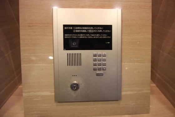 ロアール横川参番館