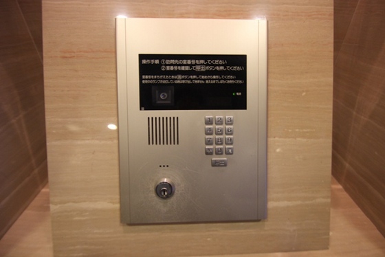 ロアール横川参番館