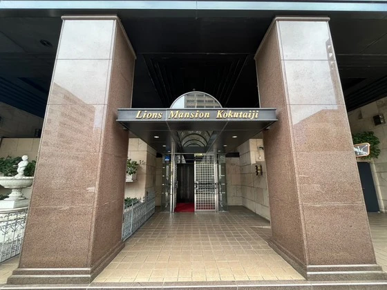 ライオンズマンション国泰寺