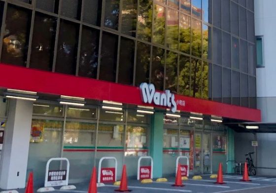 タックマンション宝町