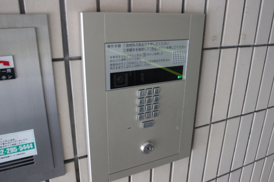 ダイアパレス舟入幸町