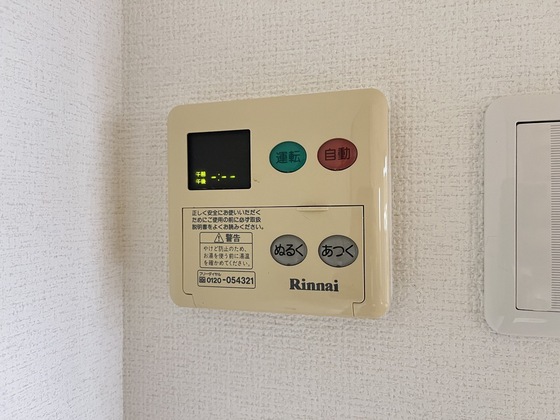 メープルNAKAGAWA