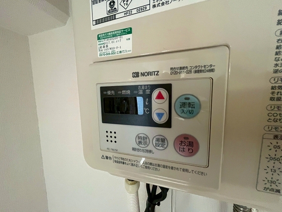 ウェルヒル御幸