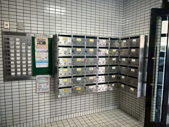 サンシティー十日市