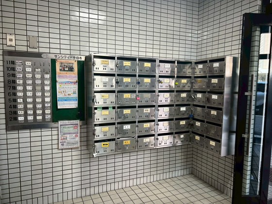 サンシティー十日市