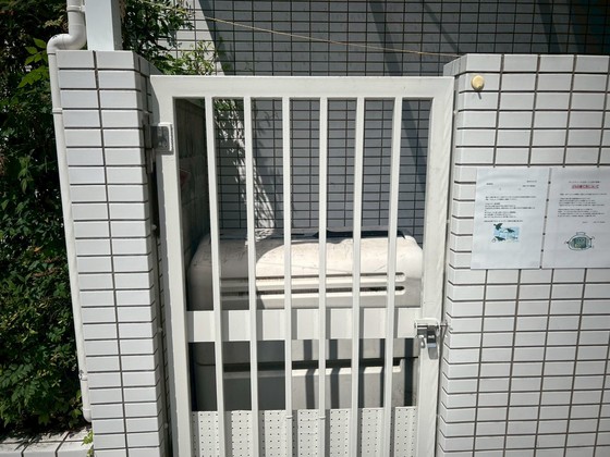 サンシティー十日市