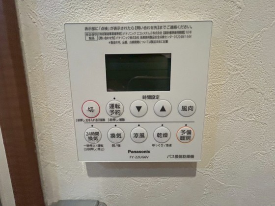 ヴェル袋町公園