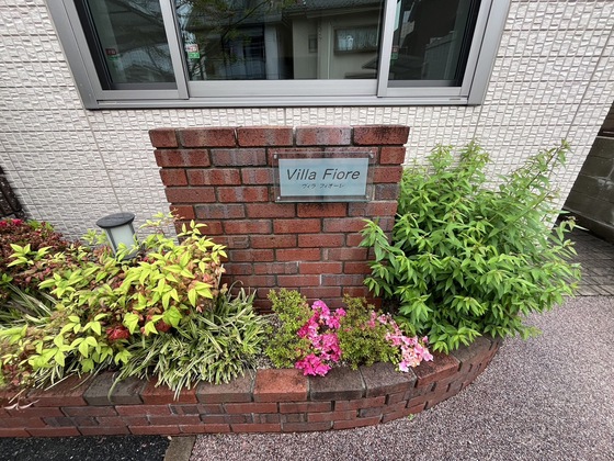 ヴィラ フィオーレ