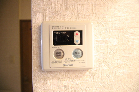 セジュール廿日市