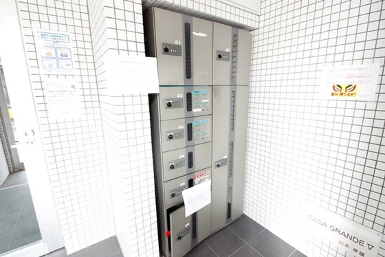 カサグランデⅤ